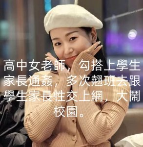 新北外送茶為什麼有些妹妹的金蓮會帶點淡淡甜味？