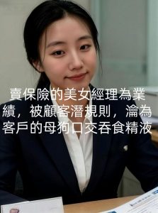 外送茶想玩得更刺激？這些小道具老司機都偷偷帶！